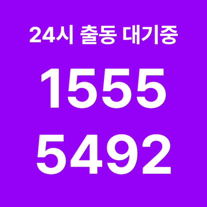 역삼동싱크대막힘