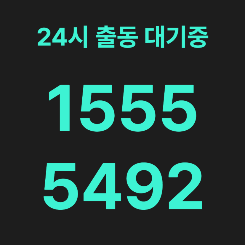 역삼동변기막힘