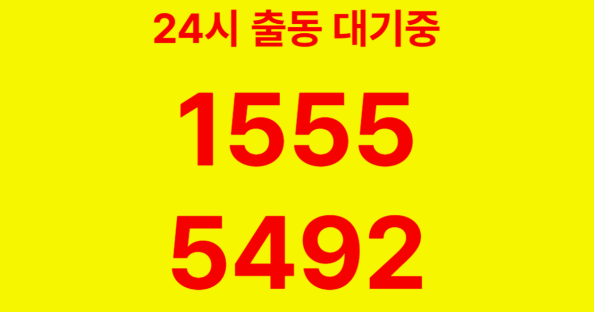 역삼동하수구막힘